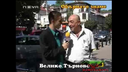 Гавра С Българското Знаме - Господари на ефира 26.09.2008
