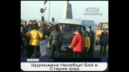 Щурмуваха Несебър! Бой в Стария град. 