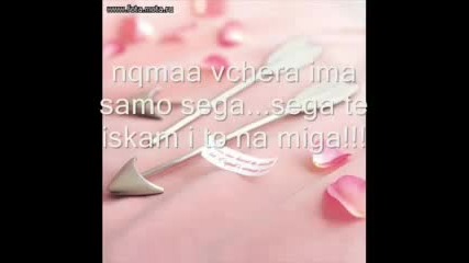 Nelly Feat. Niks - kusno e za lubov