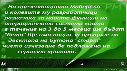 Безплатен ъпгрейд до windows 10 в срок от 1 година [hd]