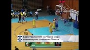 Баскетболистите на "Черно море" елиминираха шампиона "Левски"