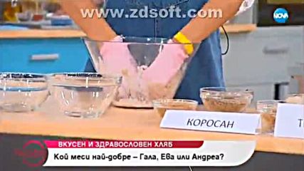 На кафе С16 Е06 бг аудио част 4 Tv Rip Nova 17.09.2018