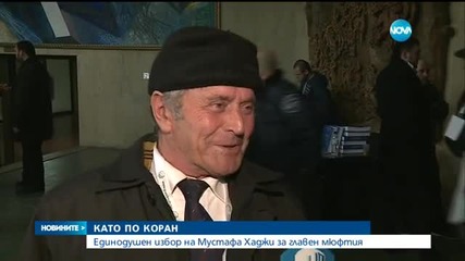 Новините на Нова (24.01.2016 - централна)