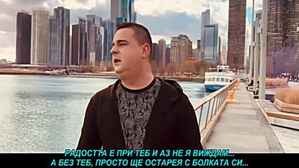 Adnan Babajic - Lome me sjecanja (prevod)