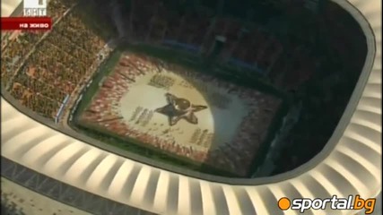 World Cup 2010: Откриване