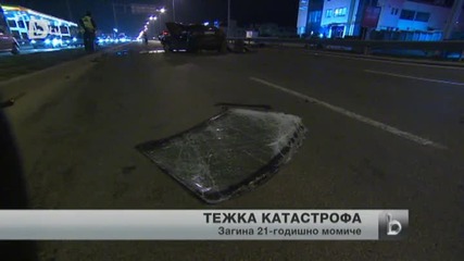 Жена на 21 г. загина в катастрофа на Околовръстното