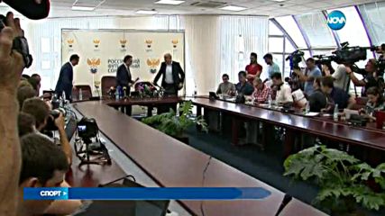 Спортни новини (11.08.2016 - късна)