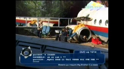 Big Brother 4 - Съквартирантна Къф Ти Мясам? (live) 07.10.2008 