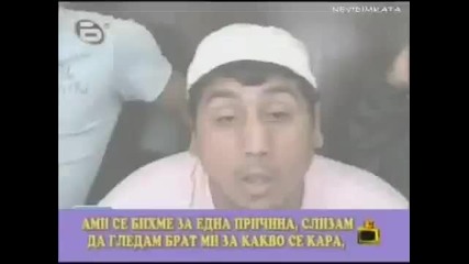 Господари на ефира - ромски изцепки