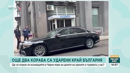 Атаки в Черно море ще оскъпят горивата и превозите, смятат експерти