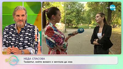 Неда Спасова и какво да очакваме от новия сезон на "Братя"