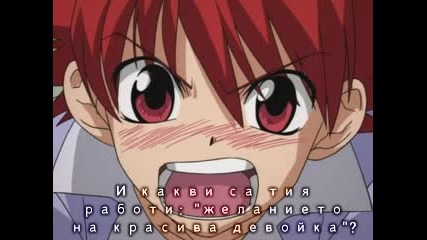 D.n.angel - 08 + Bg Subs