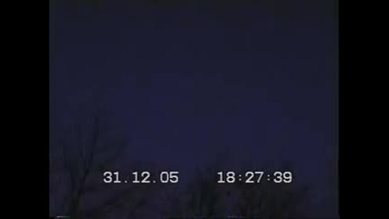 Нло над гр. Първомай 