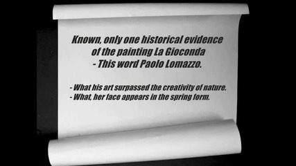 The mystery of the Divine Gioconda Smile - Тайна Джоконды. 