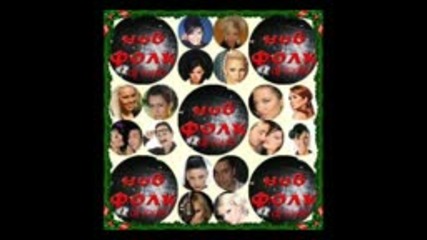 nob folk [miks] dj.iceto