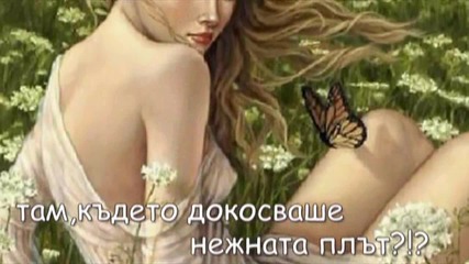 ще ме обичаш ли тогава_mpeg4