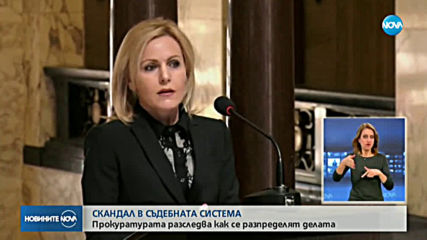 Прокуратурата разследва има ли злопоупотреби при случайното разпределение на делата