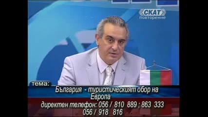 Паралакс 21.07.10 (част 4) 