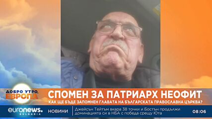 Емил Велинов: Думите за Патриарх Неофит са малко, той е изключително благ човек