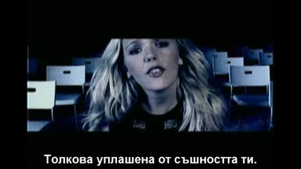 Sylver - So Afraid + Bg превод 