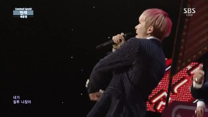 34.0913-7 Seventeen - Mansae, Sbs Inkigayo E832 (130915)