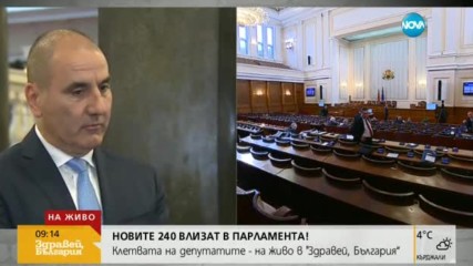 Цветанов: Не сме направили отстъпка в нито една секторна политика