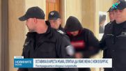 Съдът остави в ареста мъжа, нападнал млада жена с нож в Бургас