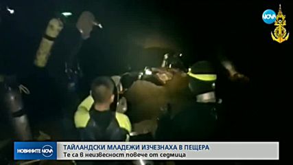 Новините на NOVA (02.07.2018 - 9.00 ч.)