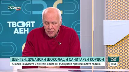 10 души загинаха при пожар в хотел в Турция