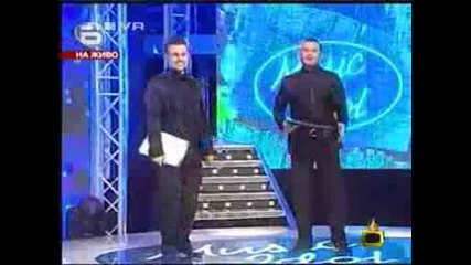 Най Големият Гаф В Music Idol - Смях