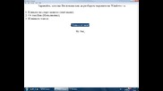 Как да разберем версията на Windows?