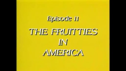 Плодчетата 11 епизод