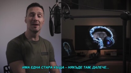 Nenad Blizanac - Kuca (hq) (bg sub)