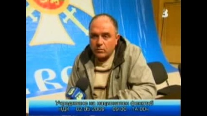 02.05.2009 Владимир Владимиров:дай Боже,  Наско да се върне