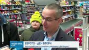 Има ли опити магазините да се ползват като обменни бюра след приемане на еврото