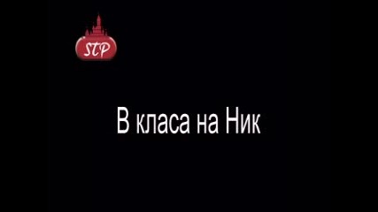 Mean Girls [ Гадни момичета ] 6 epissode ( stp )