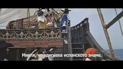 Морган пиратът ( 1960 ) Бг суб