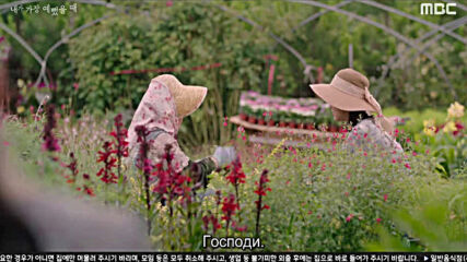 My prettiest moments E06