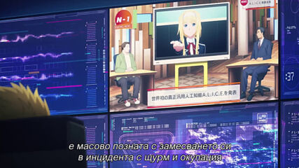 Sword Art Online Alicization War of Underworld - 46 Бг Субс