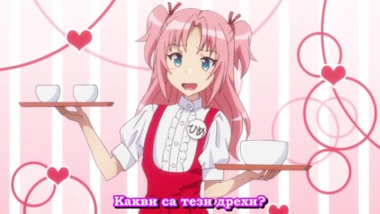 [bg sub] Himegoto 13 [final]