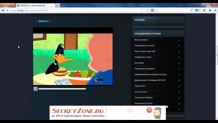 Cartoon network как да гледаме онлайн