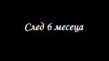 Моят Клас