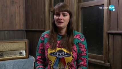 Оценките на Веселин Овчаров в „Черешката на тортата“ (09.02.2021)
