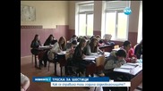 Ученици от София, Варна, Смолян и Търговище с най-добри оценки на матурите - Новините на Нова