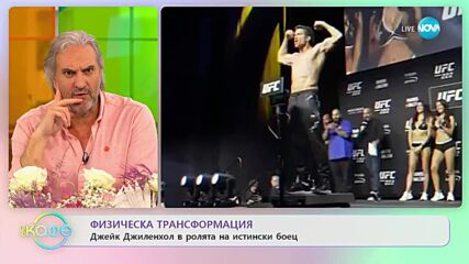 Физическа трансформация - Джеръми Ренер с кадри навън, след инцидента - „На кафе” (08.03.2023)