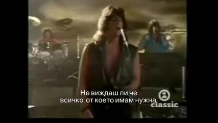 Joe Lynn Turner - Endlessly Превод 