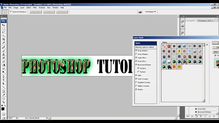 Photoshop Cs3 Tutorial - Vbox7 Banner