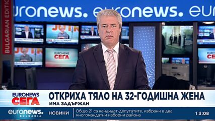 32-годишна жена е отвлечена и убита в София