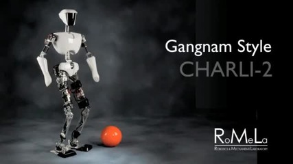 робота Чарли танцува на Gangnam Style