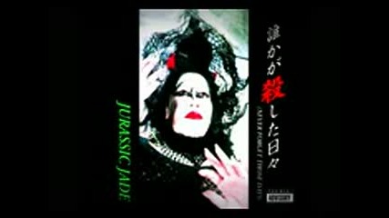 Jurassic Jade - Never Forget Those Days ( full Album)